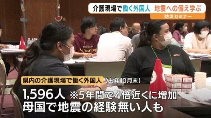 介護現場で働く外国人が防災学ぶ 家具配置の見直しや避難生活の備え体験 愛媛|TBS NEWS DIG
