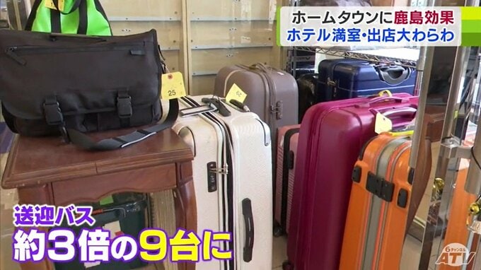 チケット5000枚完売！　ビッグクラブ「J1鹿島アントラーズ」戦は17日！　ヴァンラーレ八戸のホームは大盛り上がり！　おすすめのスタジアムグルメは…　【ルヴァンカップ】　|　青森のニュース│ATV NEWS│青森テレビ