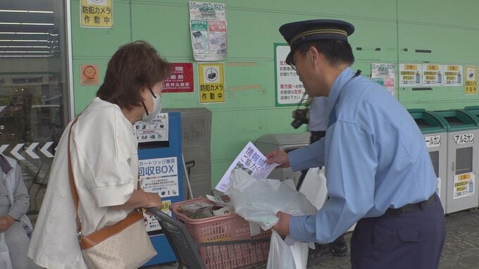 電話詐欺対策に国際電話番号ブロックアプリを　警察官などがスーパーで呼びかけ　山梨・南アルプス市　|　山梨のニュース | ＵＴＹテレビ山梨