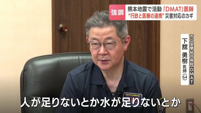 老人介護施設の支援について説明する市立室蘭総合病院の下舘勇樹麻酔科部長