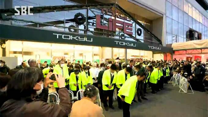松本市では「井上百貨店」が…長野市では「ながの東急ライフ」がそれぞれ営業を終了　閉店セレモニーでは感謝やねぎらいの声　|　SBC NEWS | 長野のニュース | SBC信越放送