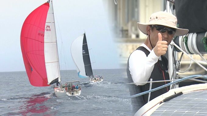 国内最長！ 沖縄から愛知を目指すヨットレースがスタート|TBS NEWS DIG