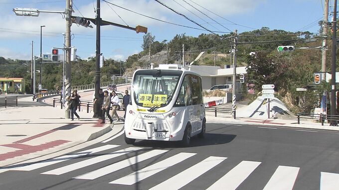 AIで交通状況を把握　自動運転バスの実証試験始まる　|　沖縄のニュース｜RBC 琉球放送