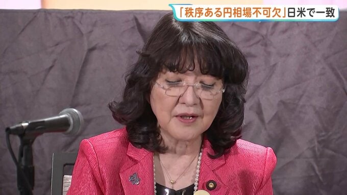 「秩序だった円相場は不可欠」片山さつき財務大臣　日米協調介入後初めて ベッセント財務長官と会談