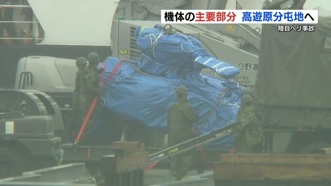【陸自ヘリ事故】事故原因の究明へ  所属部隊がある熊本の分屯地に機体の主要部分が到着　|　熊本のニュース｜RKK NEWS｜RKK熊本放送