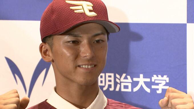 【楽天イーグルス】1位指名5球団競合の宗山塁内野手（明大）の交渉権獲得　プロ野球ドラフト会議2024|TBS NEWS DIG