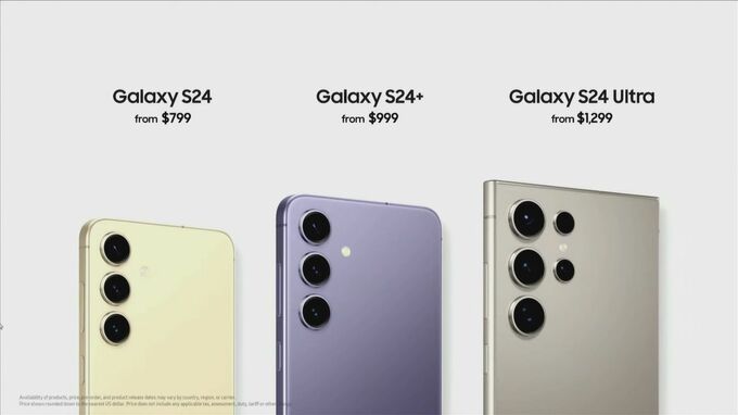 サムスンがギャラクシーの新機種発表　AI搭載でアップルに対抗
