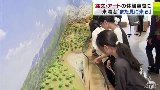 『青森駅東口ビル』文化観光交流施設も魅力たっぷり　「じょもじょも」「市民展示美術館」もオープンで賑わい　|　青森のニュース│ATV NEWS│青森テレビ