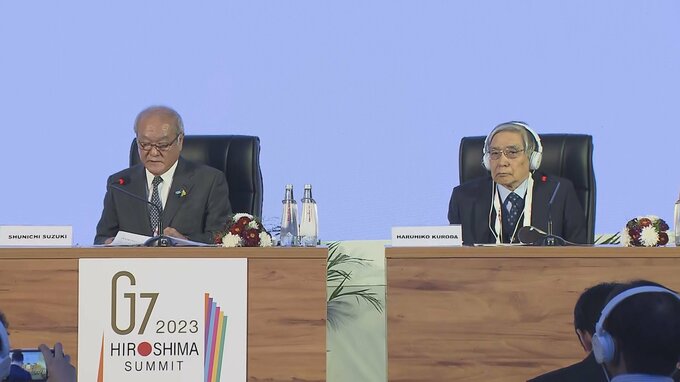 【速報】総額390億ドルのウクライナ経済支援で合意　G7財務大臣・中央銀行総裁会議