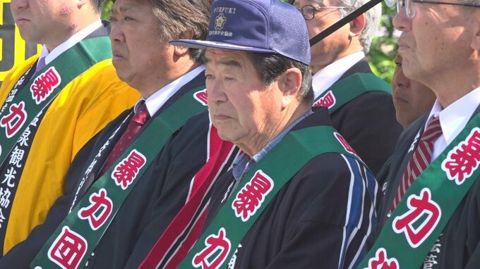 「活動をより一層推進して参りたい」暴力団の排除をPR　追放看板の除幕式　山梨・笛吹市　|　山梨のニュース | ＵＴＹテレビ山梨