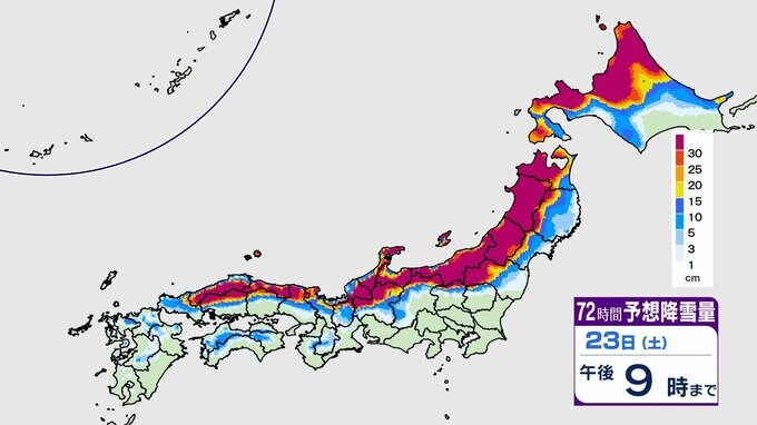 【大雪注意】クリスマス頃までは寒気の影響が…積雪や路面凍結に要注意 北日本から西日本の日本海側を中心に大雪【最新シミュレーション・今後1週間の天気】　|　愛媛のニュース - Nスタえひめ｜あいテレビは6チャンネル