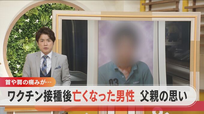 体温計に残された41.5℃”の表示…　ワクチン接種後に39歳の男性が死亡　法医学の専門家が指摘する”免疫の暴走”「グレーとしか言いようがないが…」【チャント！大石邦彦が聞く】　|　名古屋・愛知・岐阜・三重のニュース【CBC news】 | CBC web