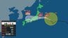 【台風情報】台風15号（チャンホン）11日（火・祝）最接近　暴風や高波に警戒を【10日午後4時更新】　|　福島のニュース│TUF