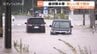 「まさか自分が…」富山県内各地で車水没・河川氾濫・土砂崩れ 　震災爪痕残る住宅でも…緊迫の夜明け　|　富山のニュース｜天気・防災｜チューリップテレビ