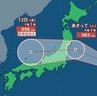 【台風情報】台風16号（ペイロー）が小笠原近海に発生　中心気圧は998hPa　最大瞬間風速25m/s　台風15号（チャンホン）は11日（火）に東北地方に接近・上陸のおそれ　“トリプル”台風に　（9日午後4時20分・気象庁発表）　　　|　SBC NEWS | 長野のニュース | SBC信越放送