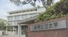 周南公立大学教授　研究費約6万円を不正使用　うその申請で　山口　|　山口のニュース・天気・防災｜tys NEWS｜ｔｙｓテレビ山口