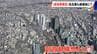 自民・維新の「副首都」構想 名古屋が選ばれる可能性は？広沢市長が目指すのは“名古屋が消える特別区”ではなく特別市　|　名古屋・愛知・岐阜・三重のニュース【CBC news】 | CBC web