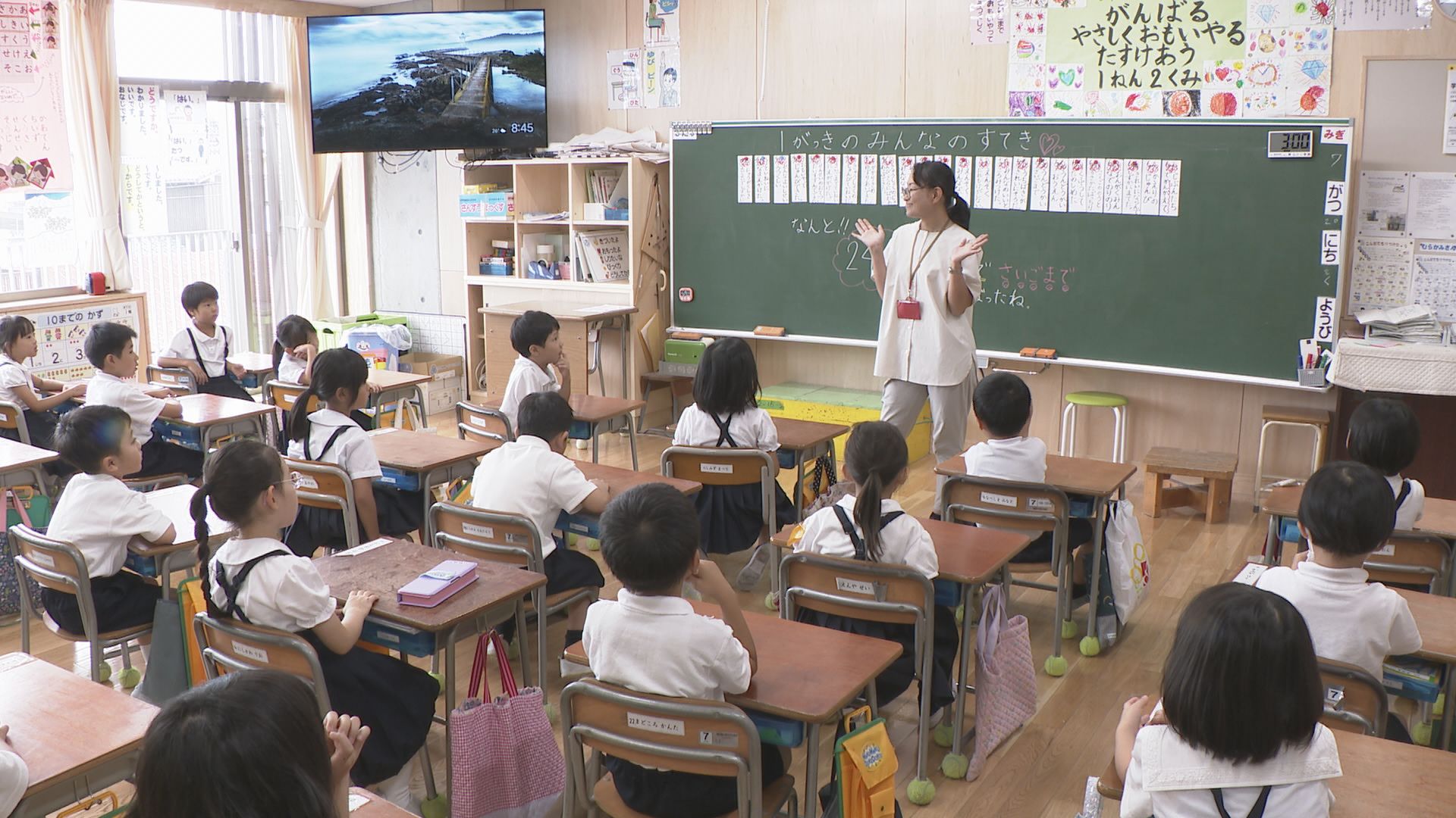 あすから夏休み 県内の公立小中学校で終業式 | 石川県のニュース｜MRO