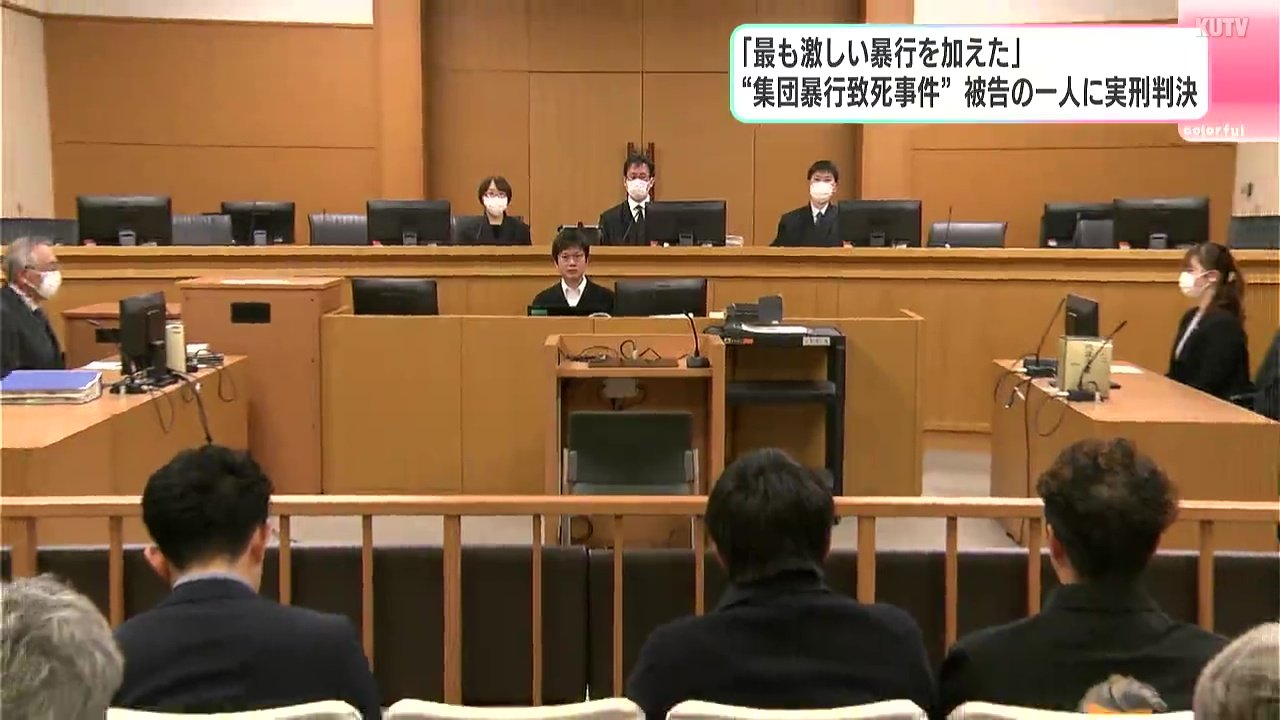 集団　性的暴行 