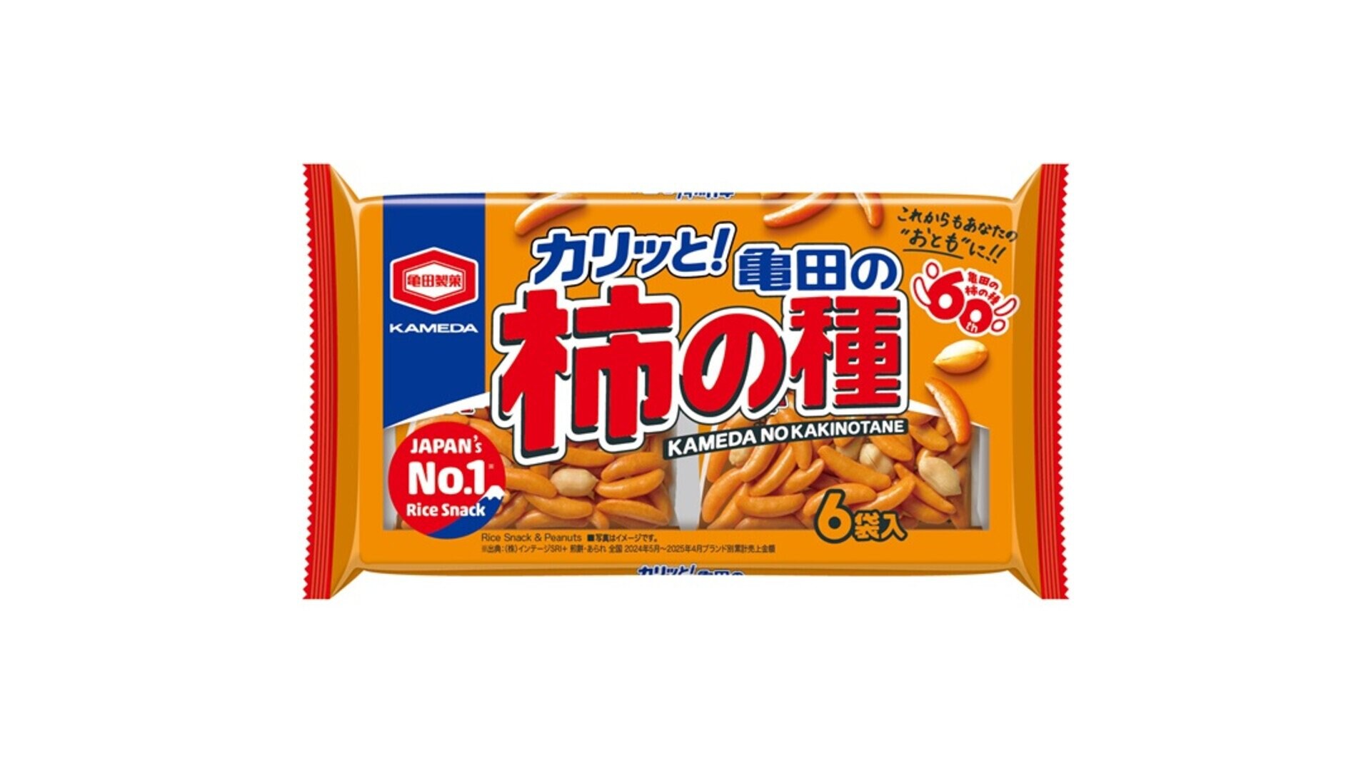 柿の種」「ハッピーターン」など10月から値上げへ 亀田製菓 42品目3