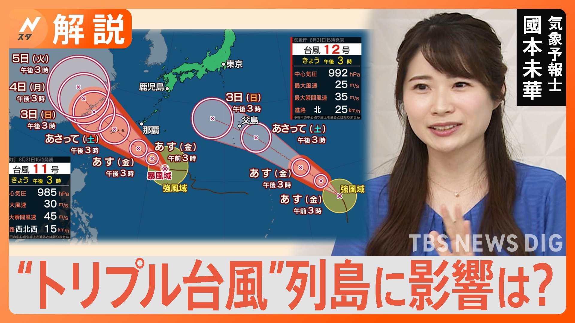 ストレスはMS病変を引き起こすのでしょうか?