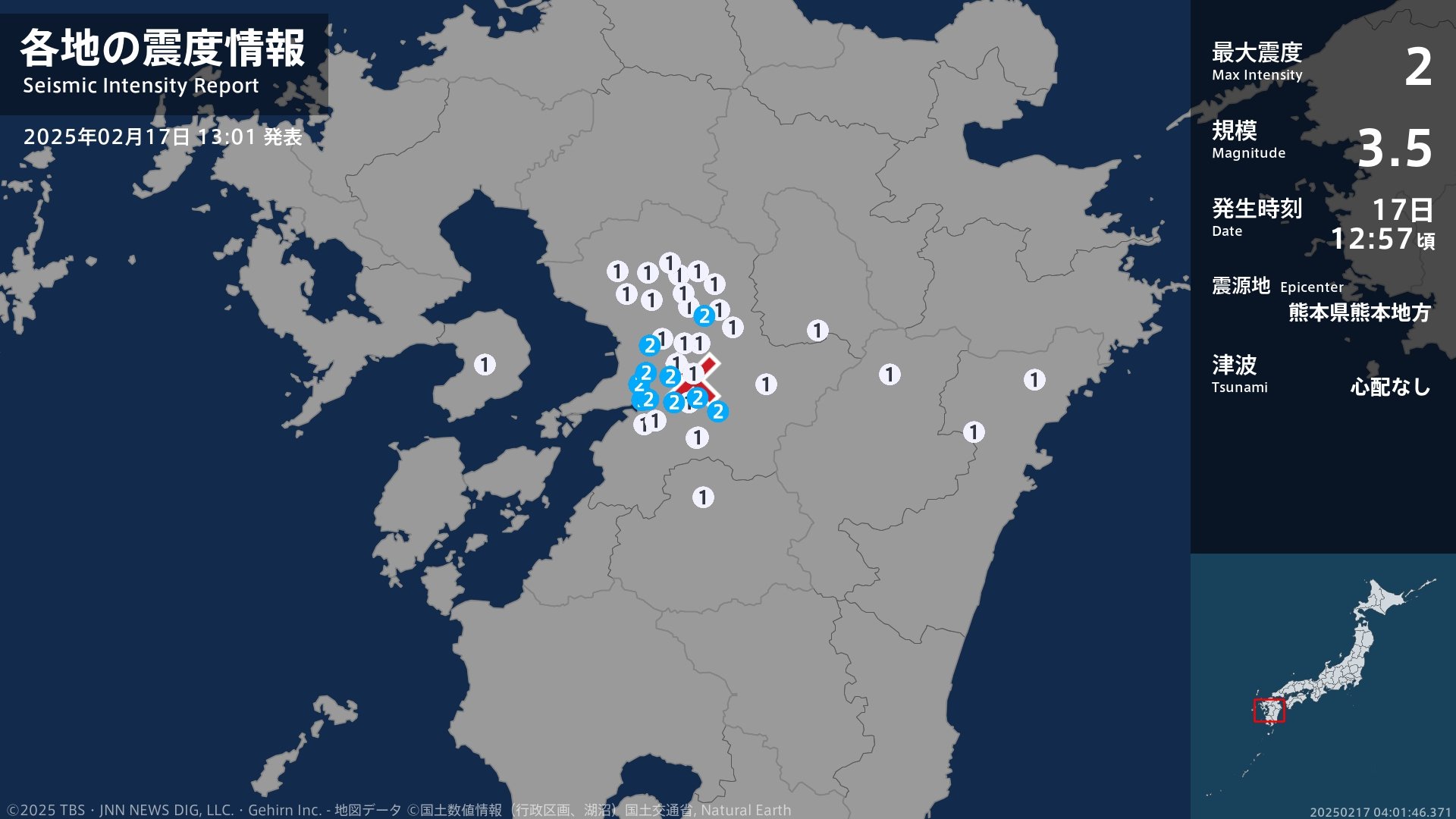 BLUEMAP 熊本市南区 2023年01 熊本県で最大震度2の地震 熊本県・熊本西区、熊本南区、宇土市、宇城市
