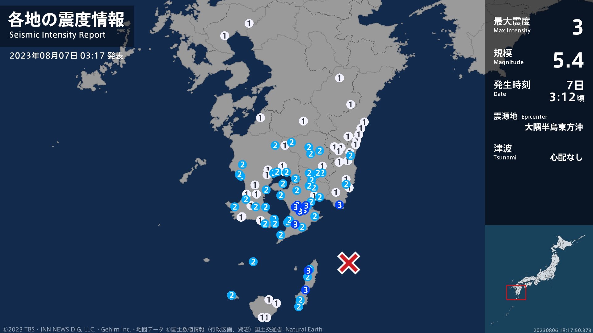 宮崎県、鹿児島県で最大震度3の地震 宮崎県・串間市、鹿児島県・鹿屋市