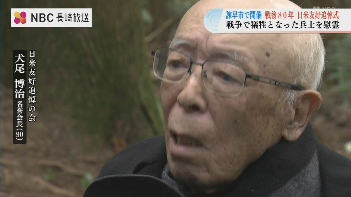 戦争は汚く嫌なもの」零戦とB29が繰り広げた80年前の空中戦 日米