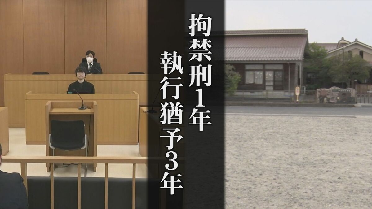 保育園駐車場ではねられ死亡した1歳の男の子…「親が目を離した隙に被害者は被告の…
