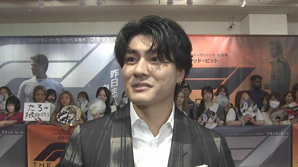 SixTONES・森本慎太郎 】 映画『F1Ⓡ/エフワン』で声優初挑戦 役