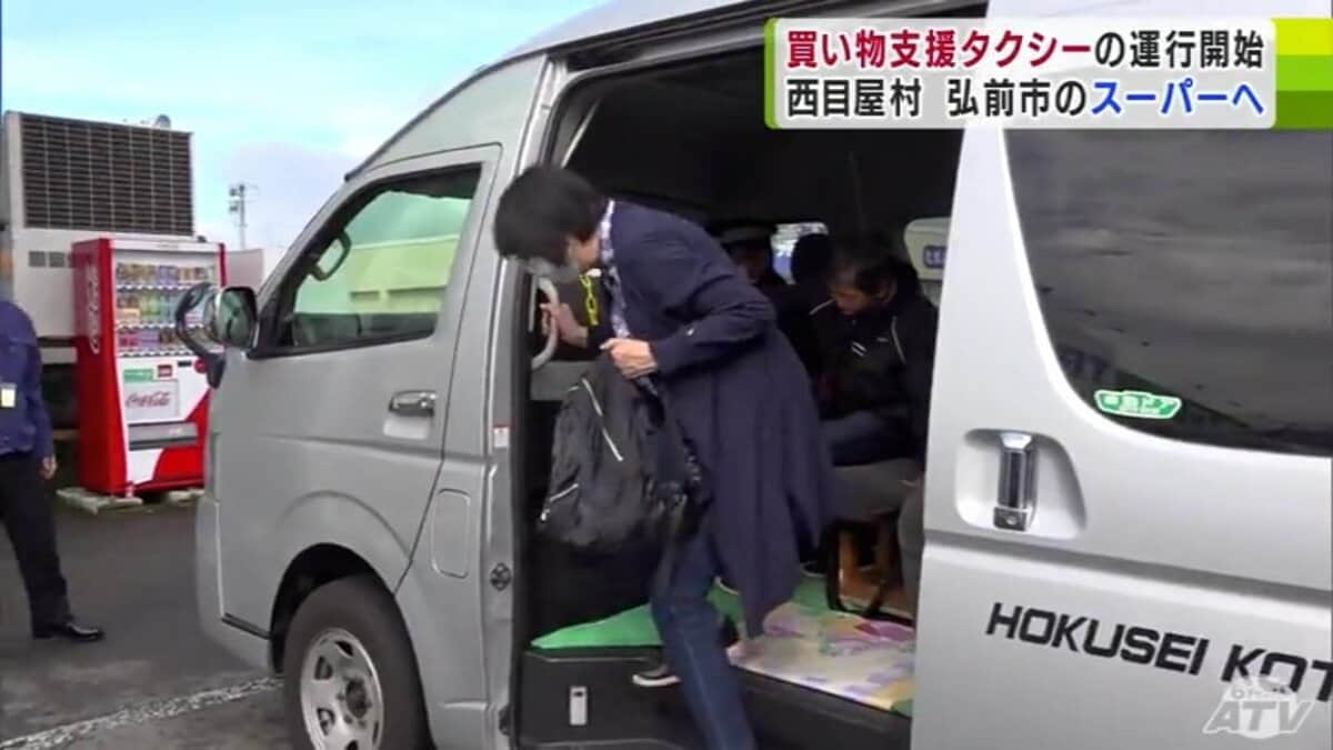 スーパーマーケットがない村に買い物支援の『タクシー』約20分で