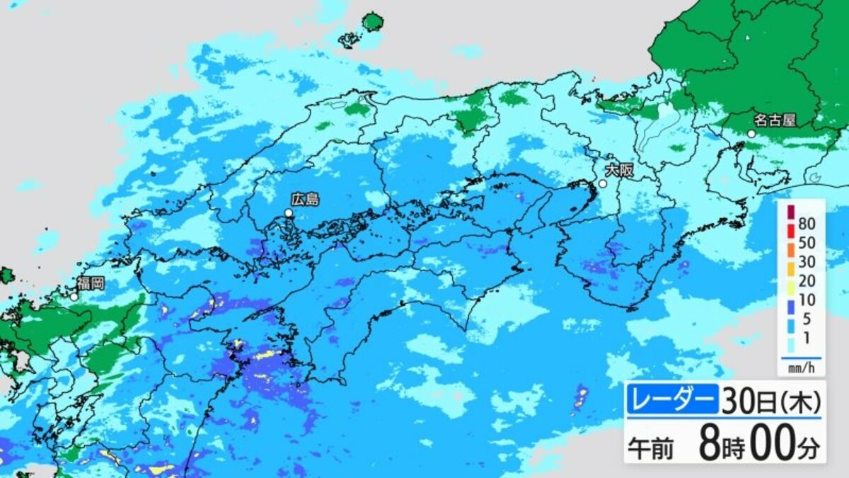 きょう4/30(木)広島天気】雨 気温上がらず空気ひんやり ※降り方