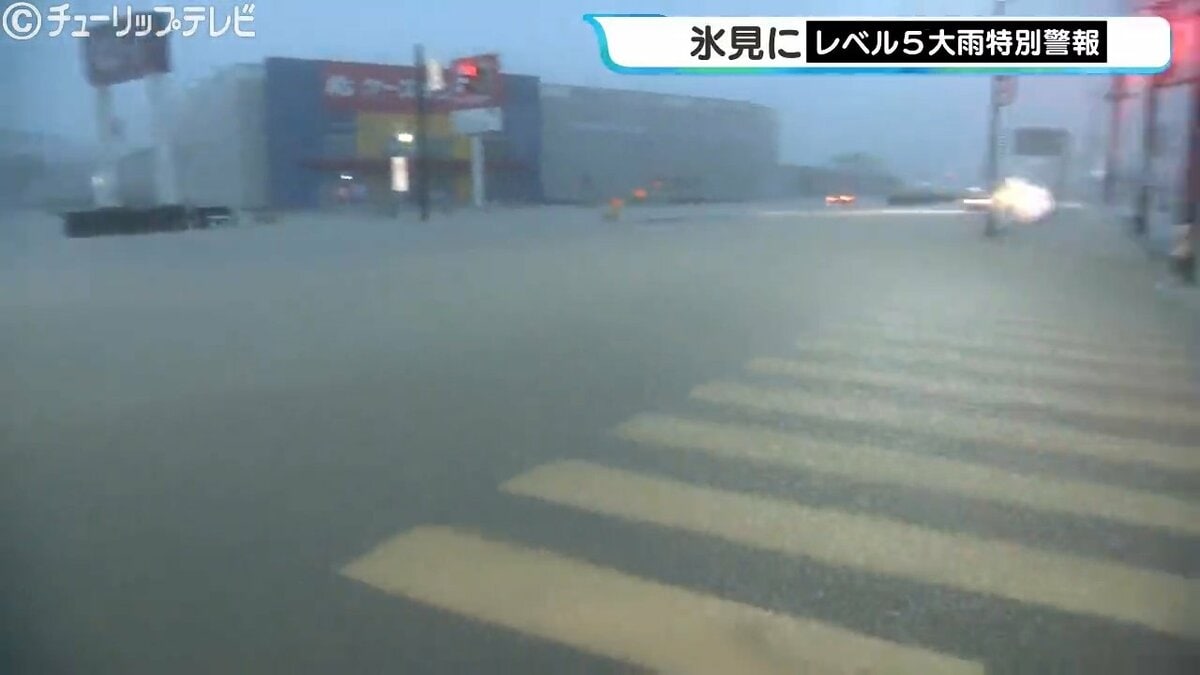 12時間で317ミリ「観測史上最大の雨量」レベル5大雨特別警報の氷見市