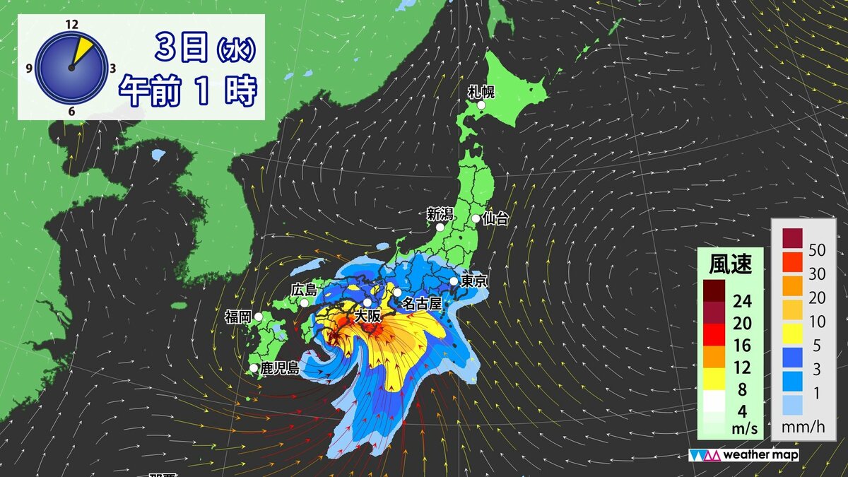 【台風情報】台風6号チャンミーの進路予想 あす3日(水)には西日本～東日本の太平洋側に接近か 線状降水帯の発生おそれも 雨･風シミュレーション 気象庁