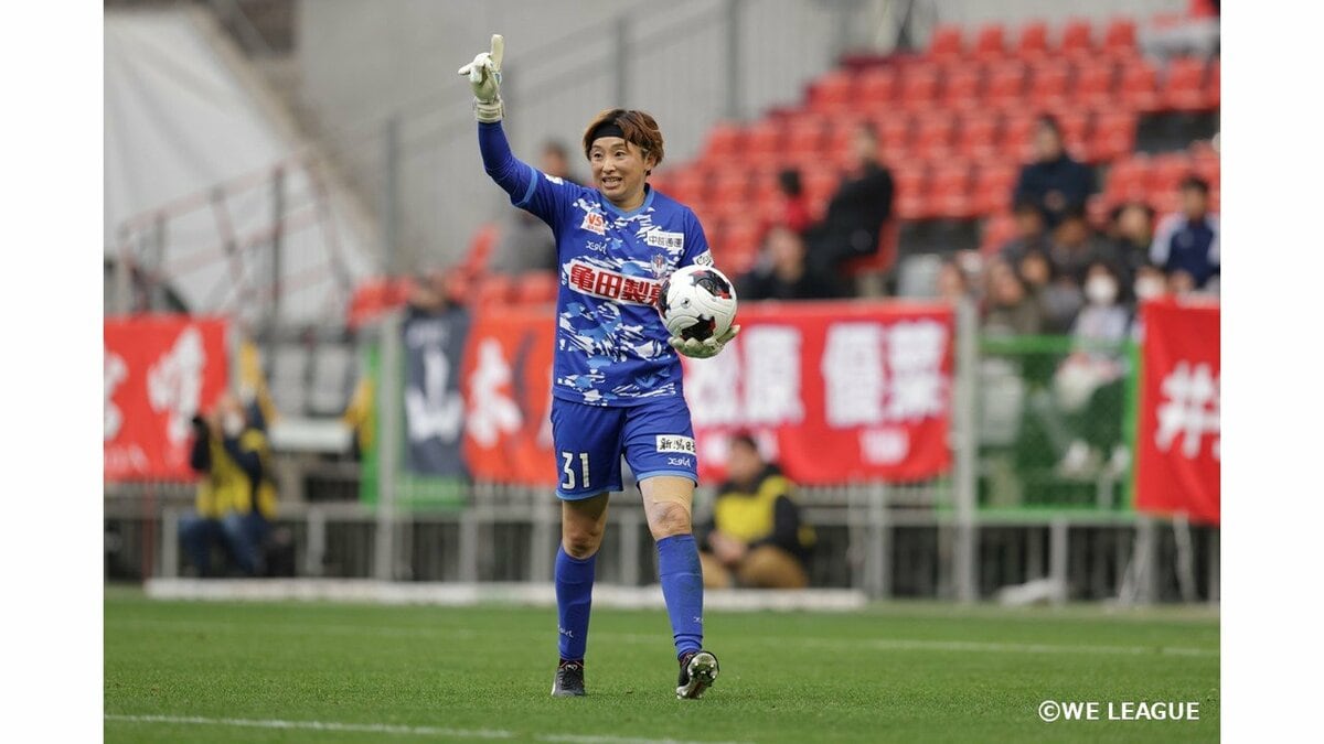 サムネイル_WEリーグ“2・3月の月間ベストディフェンス賞”　アルビレックス新潟L GK久野吹雪選手が受賞【SOMPO WEリーグ】