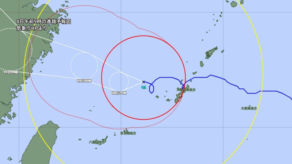 【台風情報】ノロノロ＆迷走の台風13号　沖縄近海でぐるりと円描き居座る　勢力維持、今後も「ゆっくり」と西寄りに進路　気象庁（8日午前10時推定）【雨・風のシミュレーション画像】