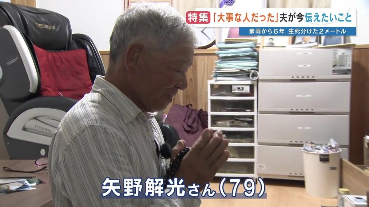 時雨＊新生活のため断捨離中② 茨49個 40枚 生死を分けた2m “地震のような衝撃だった” 一瞬で自宅が土砂にのまれ