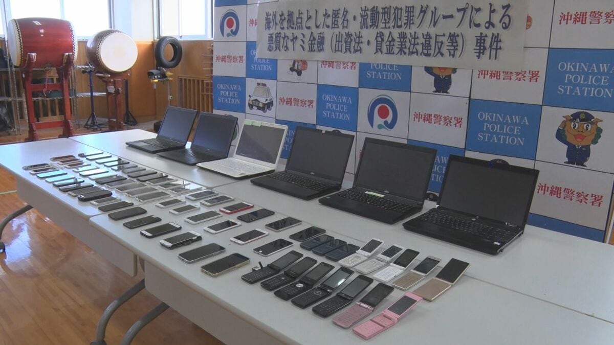 ヤミ金グループ指示役の控訴退ける 二審判決　福岡高裁那覇支部