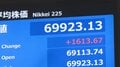 日経平均株価　一時1600円以上値上がり　アメリカの早期追加利上げ観測後退で　AI･半導体関連に買い注文| TBS CROSS DIG with Bloomberg