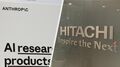 日立に「ミュトス」のアクセス権付与へ　社会インフラ対するサイバー攻撃対応強化| TBS CROSS DIG with Bloomberg
