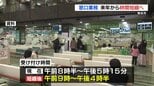 熊本市が窓口業務を短縮へ　働き方改革や業務効率化　朝15分と夕方60分を削減　住民票発行などコンビニ利用増も背景　|　熊本のニュース｜RKK NEWS｜RKK熊本放送