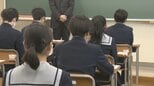 【全高校掲載】中学3年生の第2次進路希望調査　全日制公立高校の全体は0.95倍で過去最低　山梨　|　山梨のニュース | ＵＴＹテレビ山梨