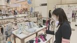 コロナ5類移行で帽子や日傘が「母の日プレゼント」で人気? 脱マスクでリップも アルバイト代で贈り物探す男子大学生 何を選んだ?名古屋 タカシマヤ | 名古屋・愛知・岐阜・三重のニュース【CBC news】 | CBC web