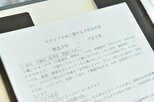 スナイプ…未来の医療を担う最先端技術~『ブラックペアン』監修ドクターが解説 vol.7&8~|TBS NEWS DIG