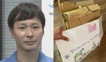 【ごみ清掃芸人】ダンボール運搬 「下の部分を内側に折り込めばポケットができるので　そこに他のダンボールを入れれば　落ちることはありません」【マシンガンズ滝沢】|TBS NEWS DIG