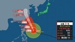 【台風情報】台風9号あす沖縄に接近見込み　最大瞬間風速70メートルの強い勢力を維持…11日には先島諸島に“かなり接近”　暴風や大雨に警戒　今後の進路予想は　あす以降の全国の天気を画像で　気象庁　|　山形のニュース│TUYテレビユー山形