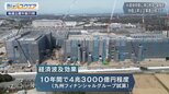 半導体特需に沸く熊本・菊陽町~経済波及効果は10年で4兆3000億円~【Bizスクエア】|TBS NEWS DIG