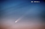 明け方の空に「紫金山・アトラス彗星」が出現 天文ファンが撮影に成功 10月中旬には夕方の西の空で観察可能に 10月末には別の"金星より明るい"彗星がやってくる可能性も? tbc気象台|TBS NEWS DIG