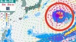 【あやしい渦】新たな「熱帯低気圧」が発生か…月末にかけて日本近海に“反時計回りの渦”も　今後の台風情報に注意　8月2日（日）にかけて雨・風シミュレーション＆全国各都市の天気予報【気象庁22日天気図】|TBS NEWS DIG