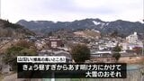 寒気再び強まる 宮崎県内はあす明け方にかけて山沿いで大雪のおそれ(7日午前11時45分現在) | MRTニュース | MRT宮崎放送